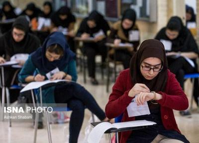 جزییات پذیرش دانشجوی کاردانی بر اساس سوابق تحصیلی اعلام شد