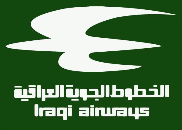 خبرنگاران خط پروازی بغداد - ابوظبی ماه آینده راه اندازی می گردد