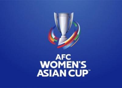 تاریخ قرعه کشی جام ملت های زنان آسیا تعیین شد