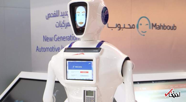 استخدام روباتها برای آنالیز نقص فنی خودروها در امارات متحده عربی (تور ارزان دبی)